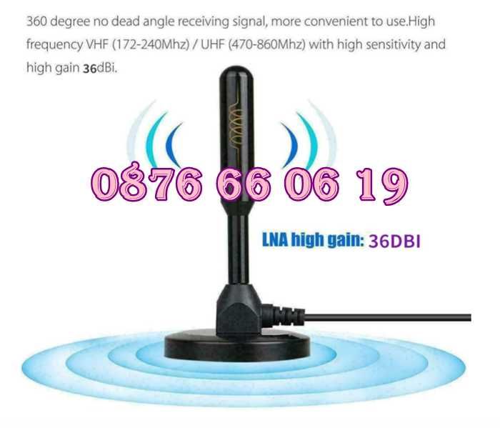 Дигитална антена HDTV, 4K, Antena Digital TV, USB захранване