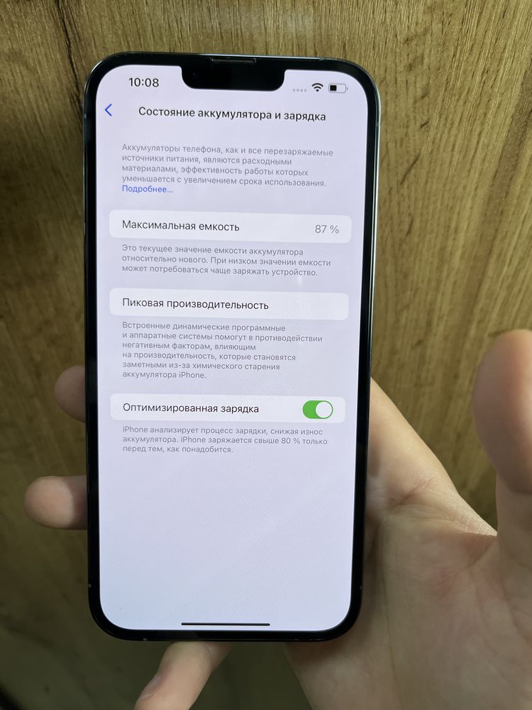 Iphone 13 pro max kredit va nasiyaga beriladi