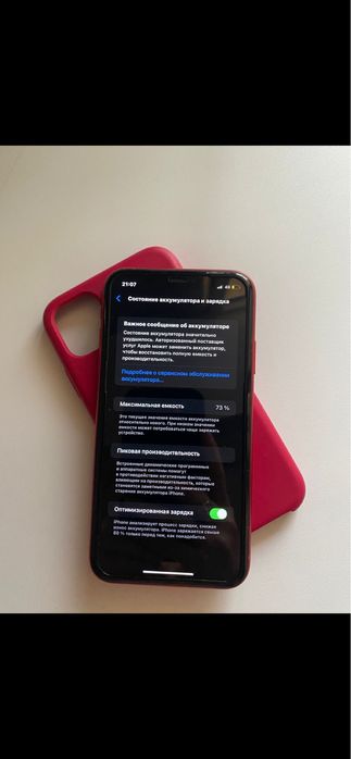 Iphone 11 в хорошем состоянии