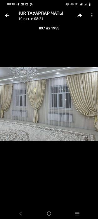 Продаю тюль шторы новый