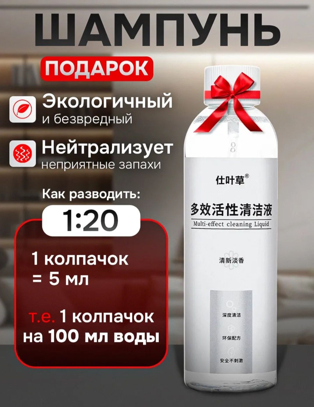 Продам моющий пылесос новый