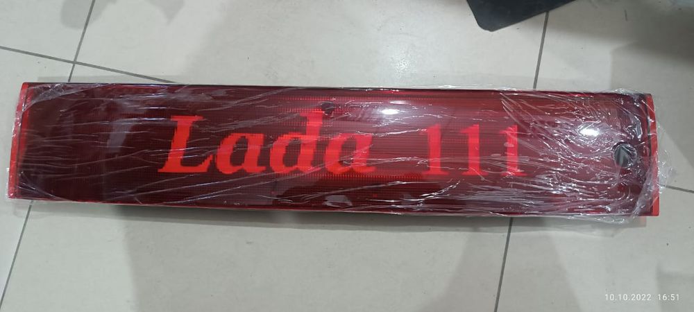 Катафот задний ваз 2111