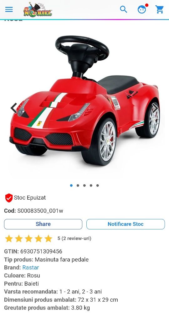 Masinuta fara pedale pentru copii 1-3 ani Ferrari