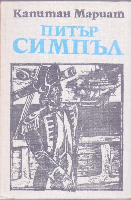 Продавам следните книги