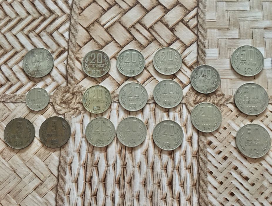 Монети от 1974 г.