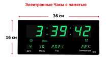 Электронные настенные Часы с памятью Elektron devor soat Электрон Соат