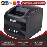 Принтер этикеток (Штрихкодов) XP-365B