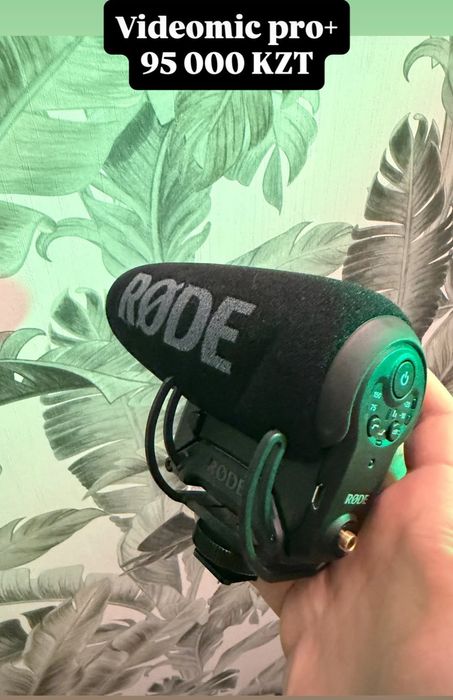 Накамерный микрофон VideoMic Pro+