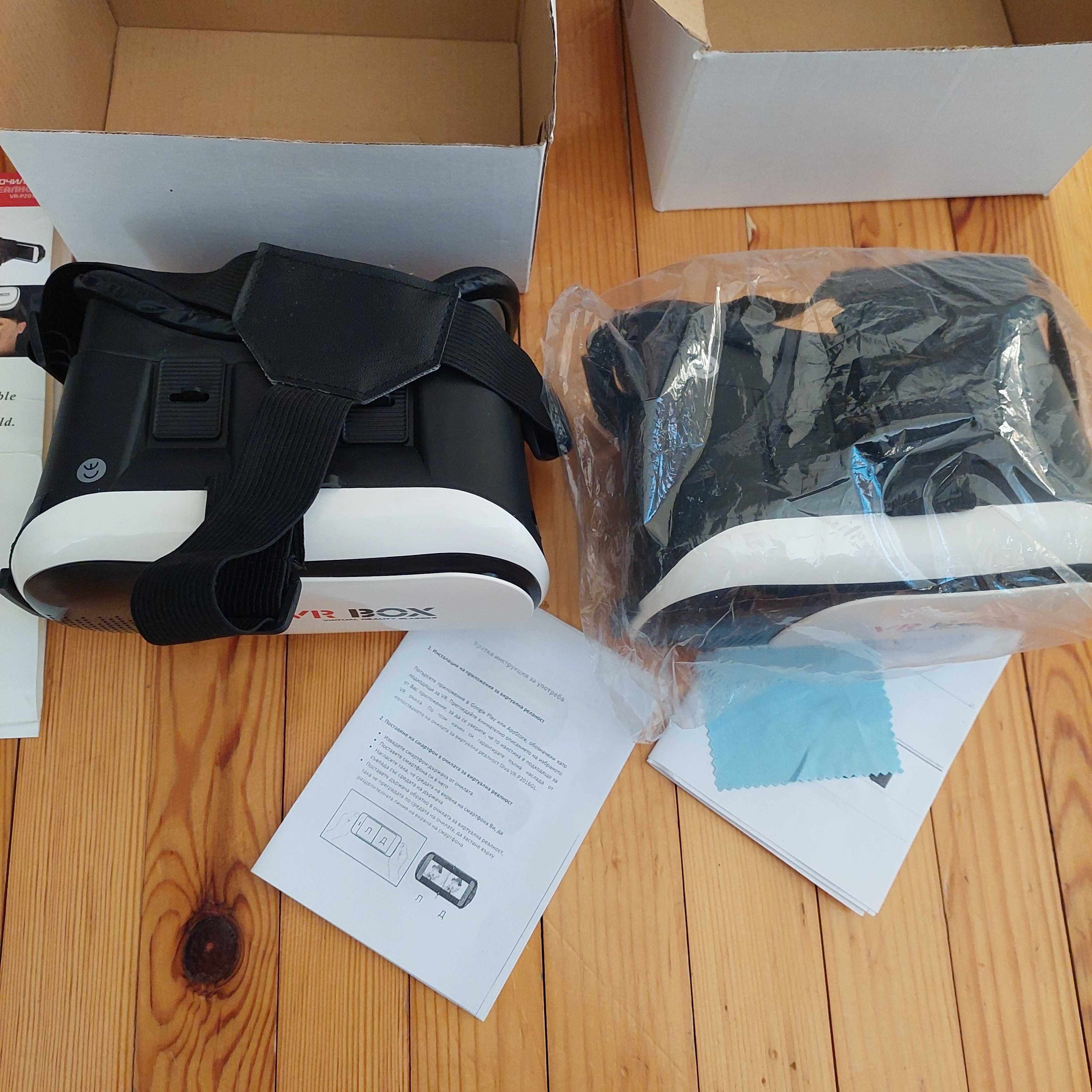 Очила за виртуална реалност VR BOX