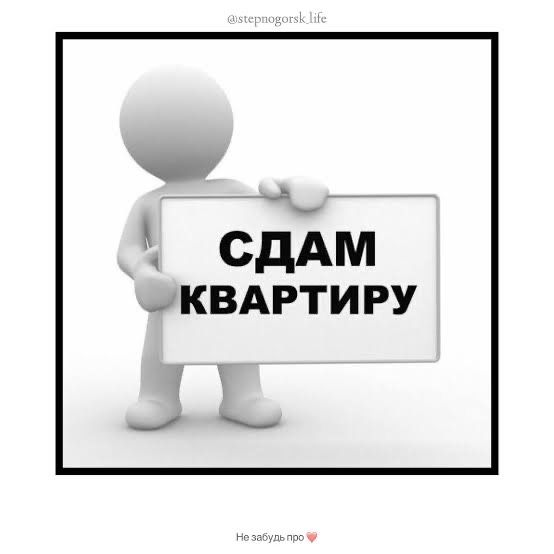 Сдам 1-ком квартиру 7-52, с мебелью и бытовой техникой,