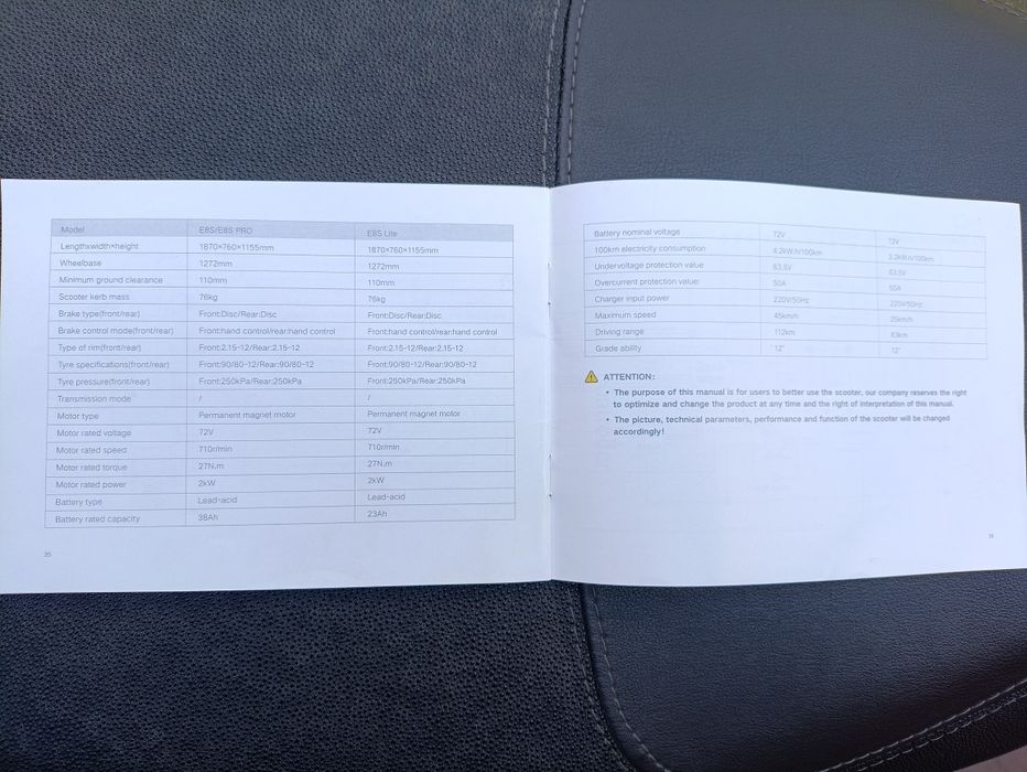 Электромопед Yadea E8 S