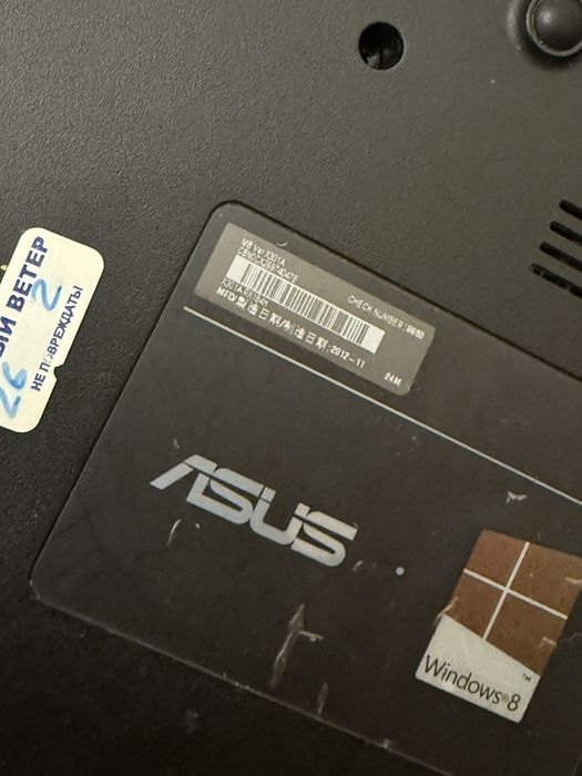 Asus ноутбук срочно