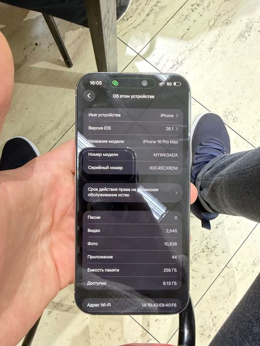 iPhone 16 pro max 256