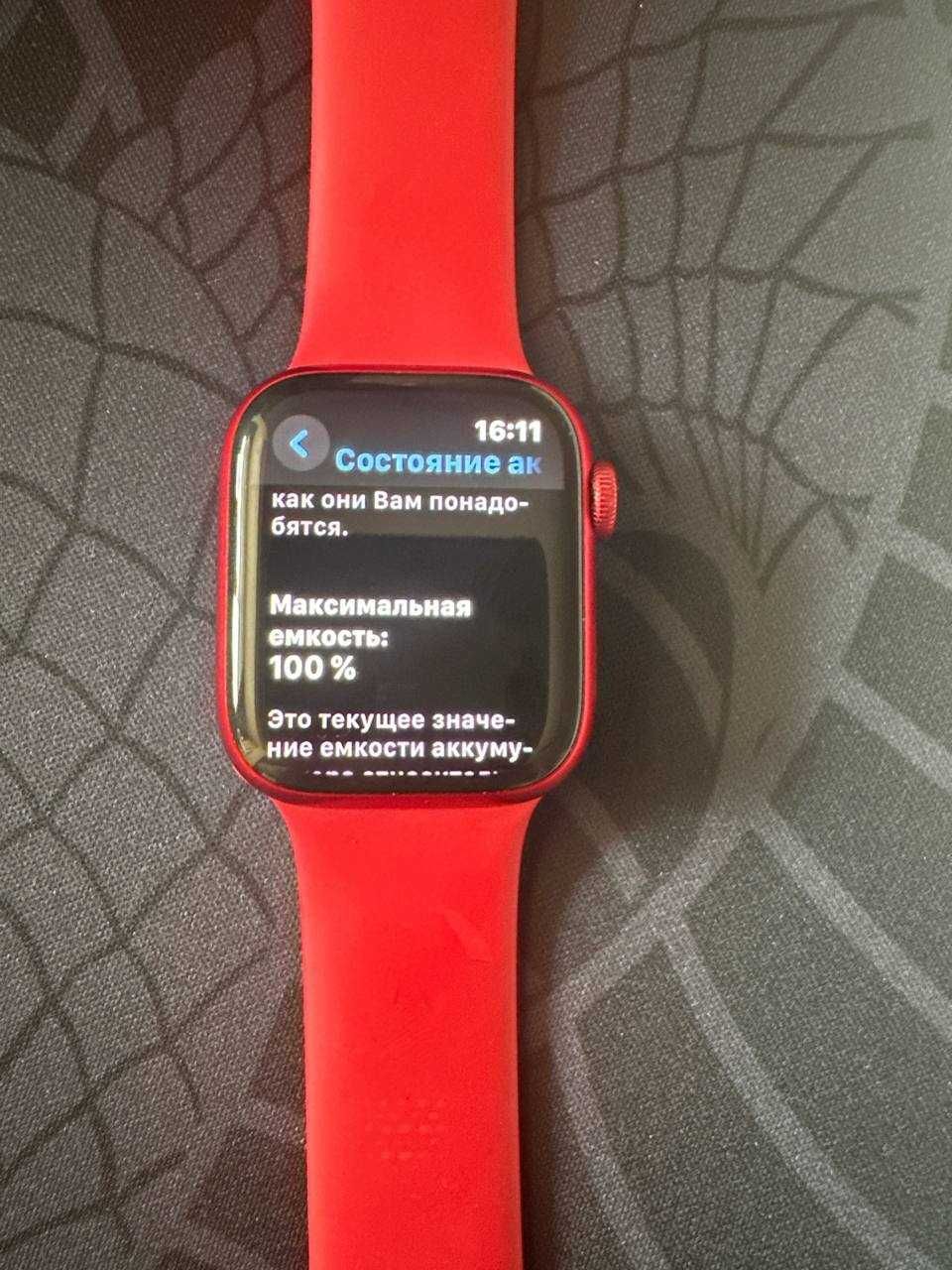 Apple Watch 8 series