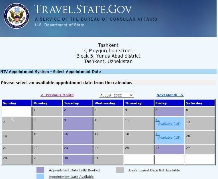 Запись на собеседование в посольство США