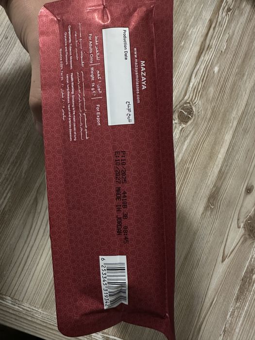 Aroma de narghilea Al Fakher si Mazaya dublu mar 1kg