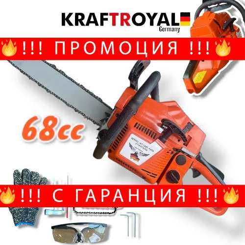 НЕМСКА Бензинова Резачка за Дърва KRAFT 40см 7,5кс 68cc + ЛЕД ФЕНЕР