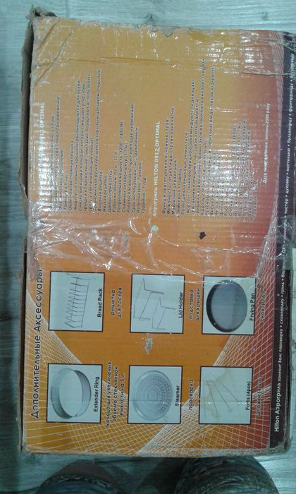 Пароварка новая продается