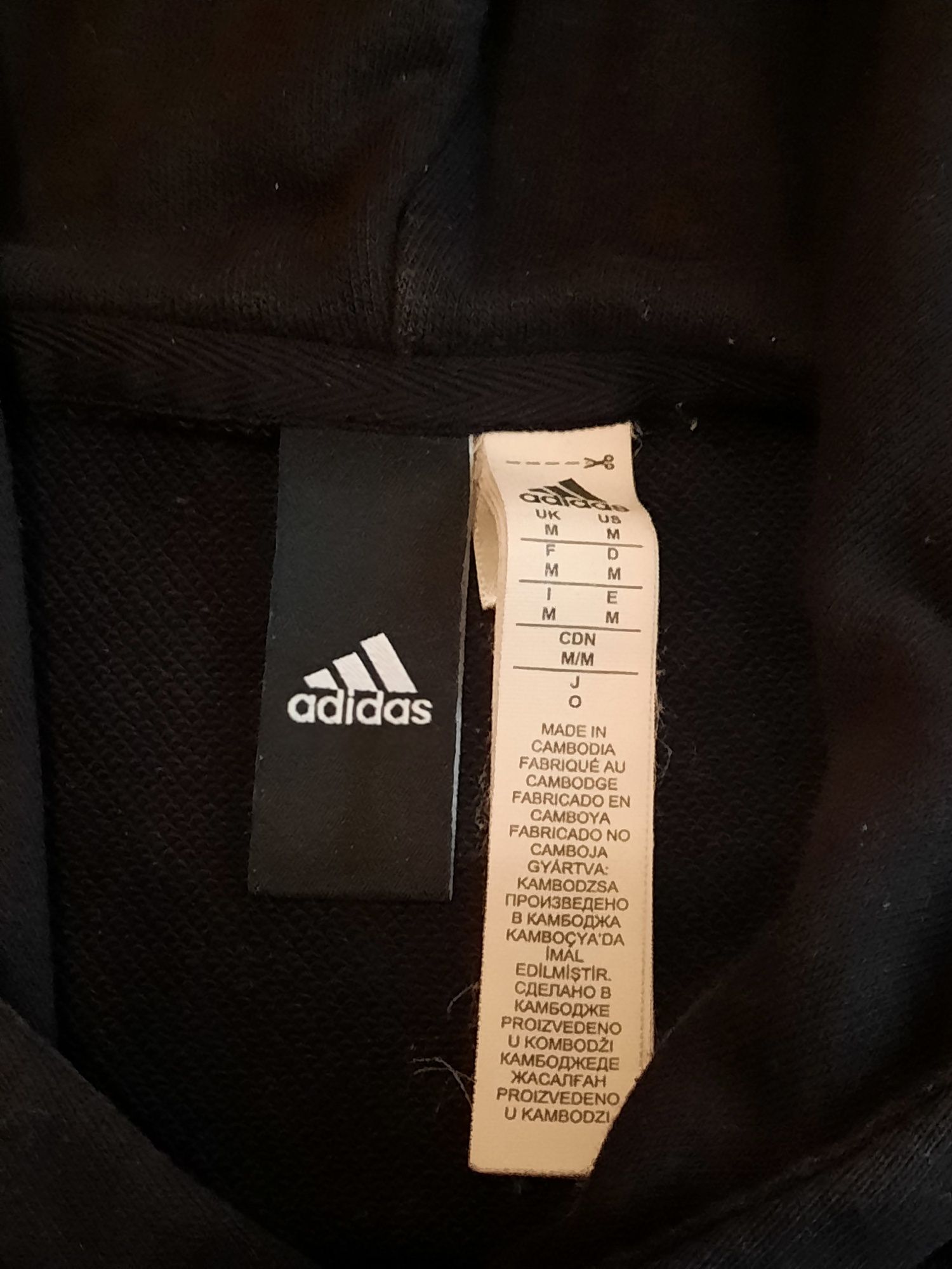 Мъжки суитчър Adidas М