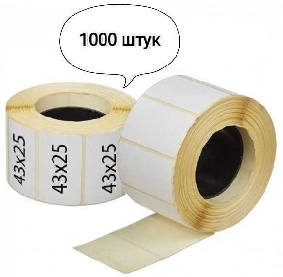 Термоэтикетка, этикет-лента 43х25 (1000 этикеток)