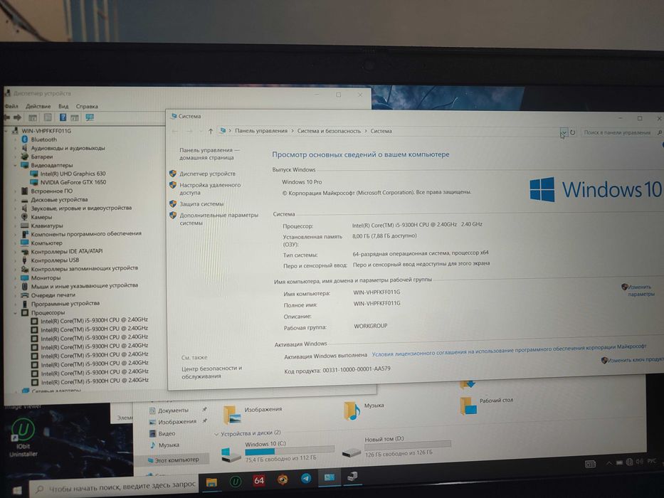 Мощный игравой ноутбук Lenovo Ideapad Gaming i5-9300H GTX1650