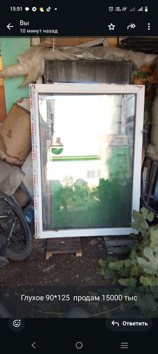 Продам пластиковые окна бу