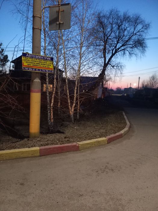 Автоэлектрик. Перетяжка салона