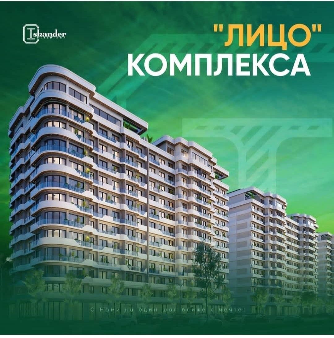 Продаётся 1 комнатная квартира в новостройке