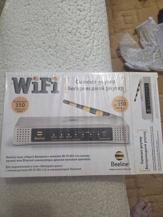 WIFI роутер лежит без надобности