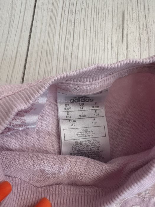 Маратонки детски и екипчета адидас