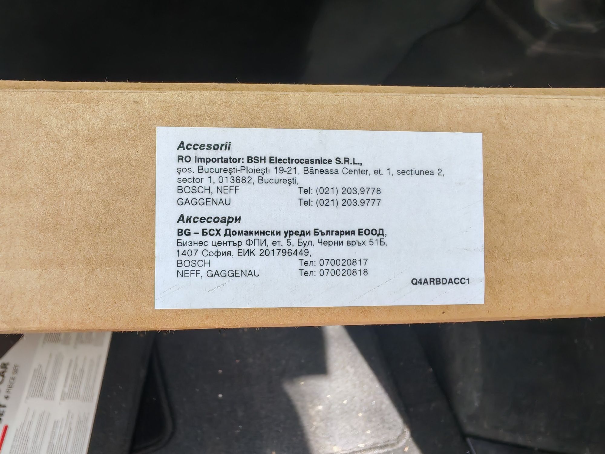 Свързващ кит Bosch WTZ27400 - за перални и сушилни