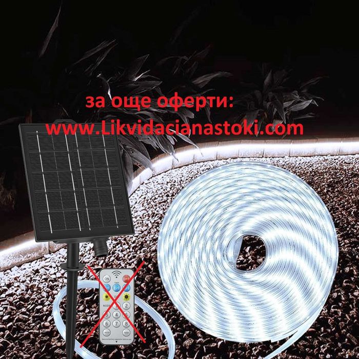 Соларна LED лента 10 метра, IP68, 200 LED диода