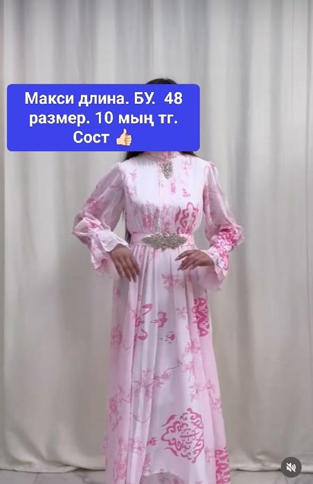 Красивое нежное платье