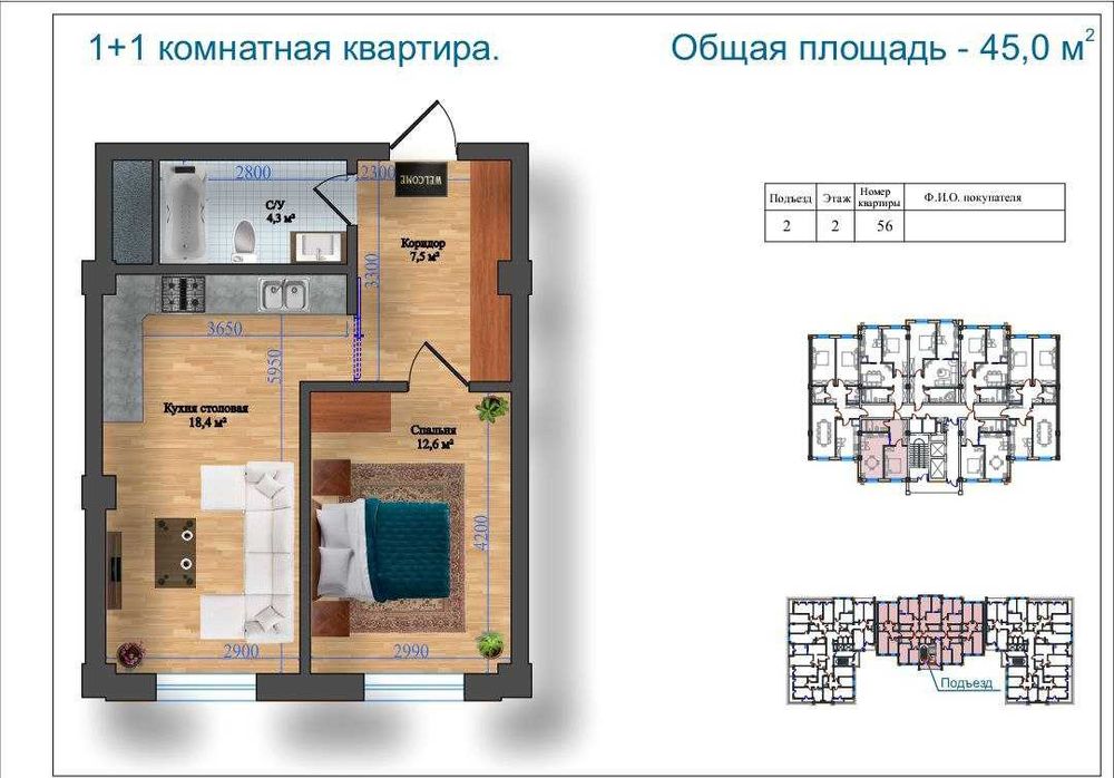 Premium Kvartiralar Chilonzorda – Siz uchun qulayliklar markazida!