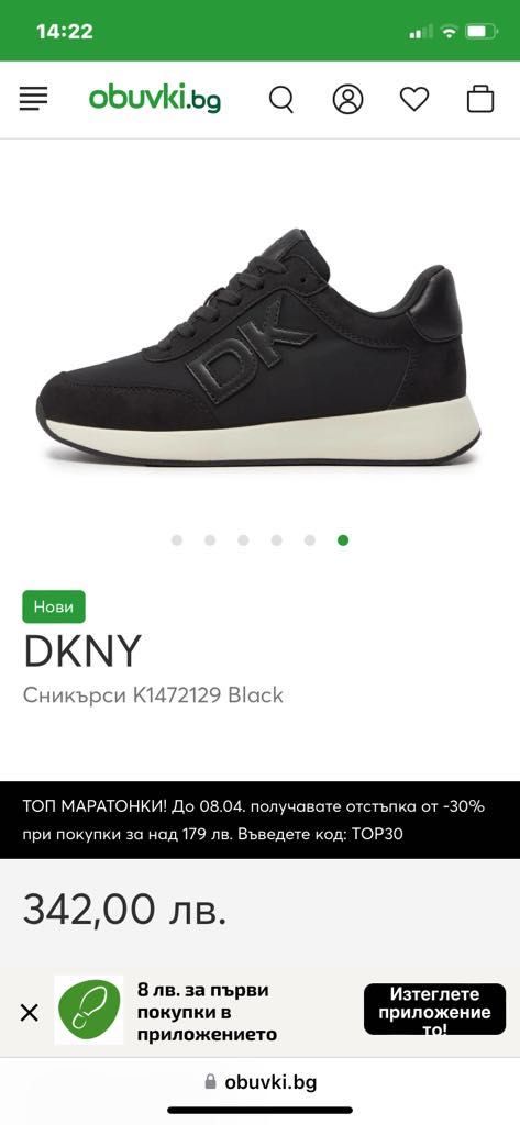 DKNY маратонки женски черни EU39