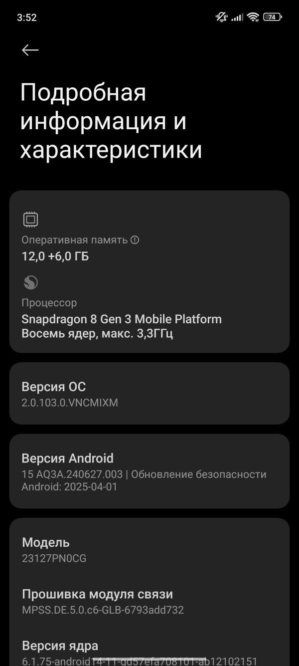Xiaomi 14 global 512 12