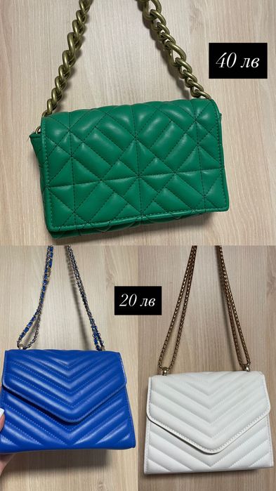 Дамски чанти в различни цветове