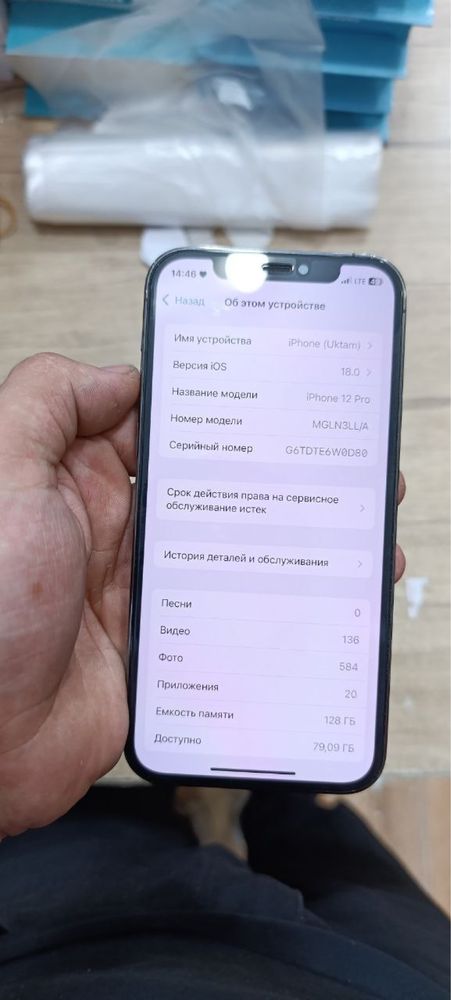 Iphone 12 pro rangi seri 128gb 79yamkos