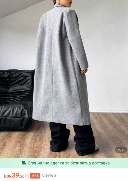 Дамско дълго палто и рокля на мечета