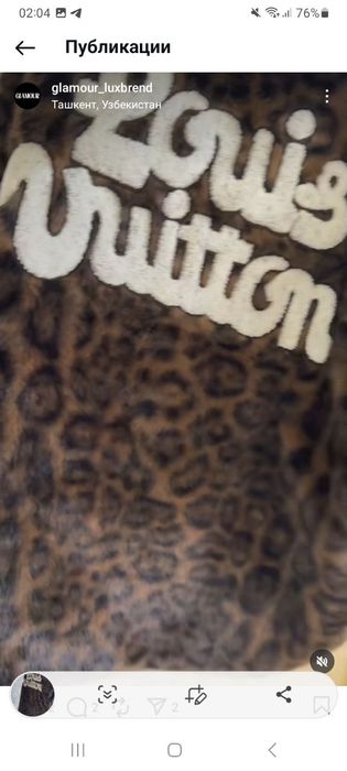 Шуба куртка louis vuitton