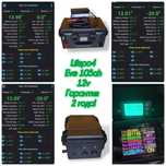 Новый аккумулятор lifepo4 Eve 105 ah для кэмпинга