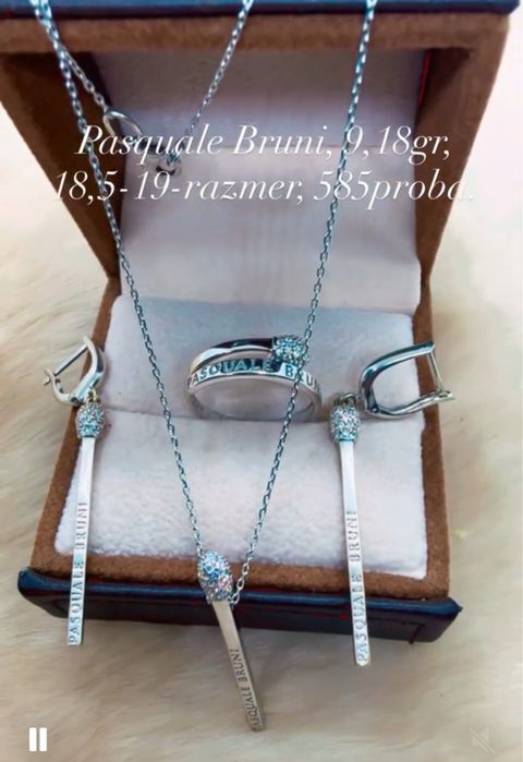 Pasquale Bruni, 9,18gr 585proba 18,5-19-razmer, Belaya zoloto