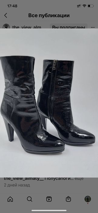 Брендовая  обувь