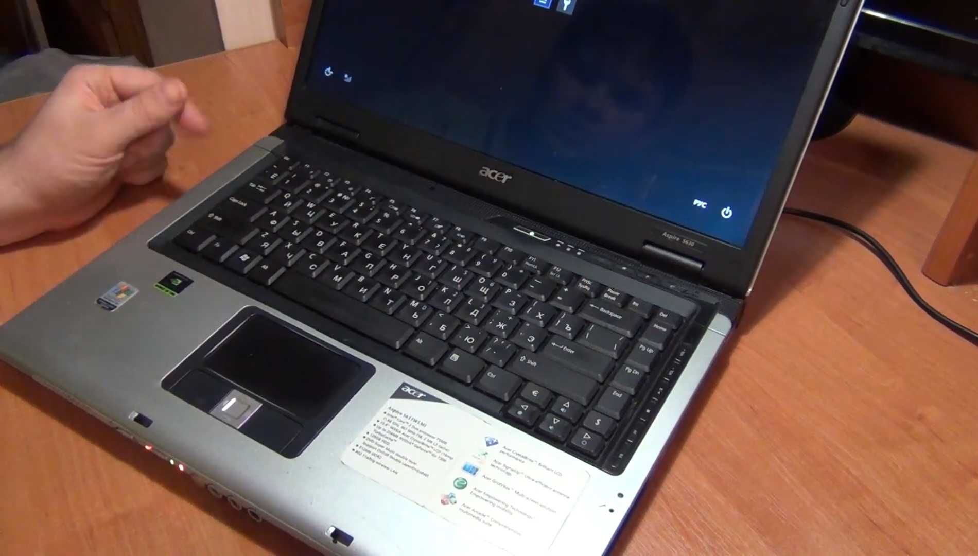 Ноутбук Acer Aspire 5633