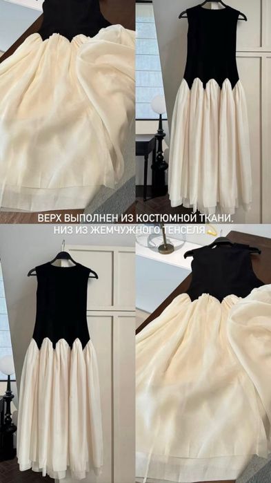 Вечерние платья!Продам!