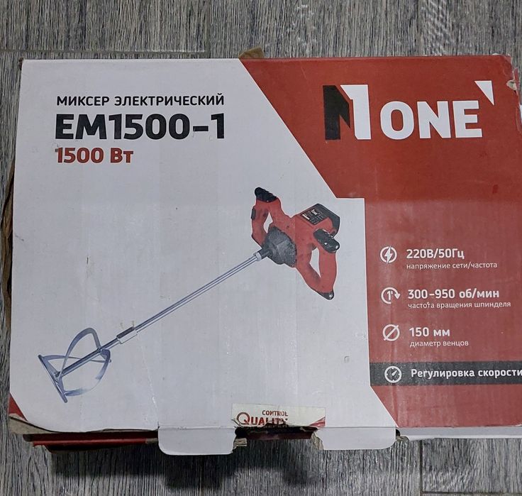 Плиткорез 1200, миксер