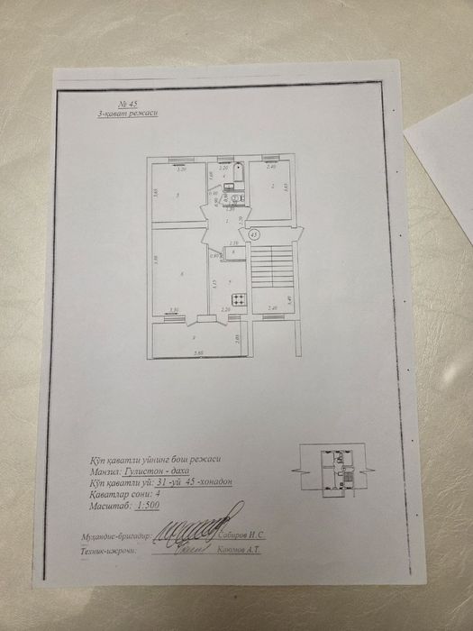 Яккасарой район 2/4/5. 55м² Балкон 2х6