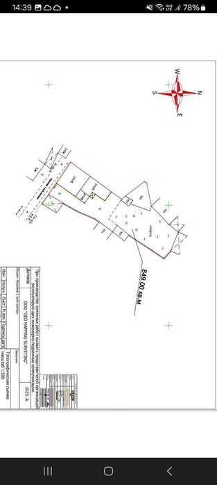Продается 8,5 соток, ориентир метро Минор