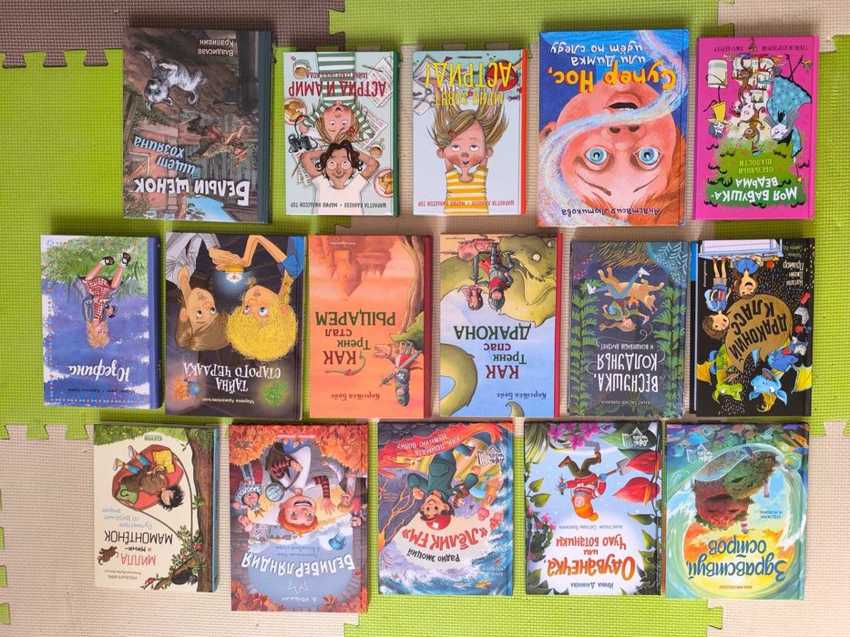 Детски книжки на руски