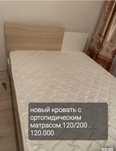 Спальни   кровать с ортопедическим матрасом.